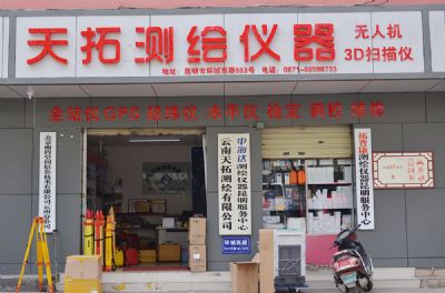 米兰体育-米兰milan(中国)昆明总部